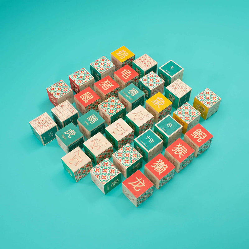 Language Blocks, Chinese