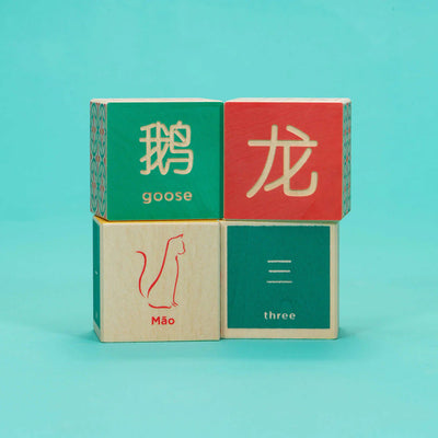 Language Blocks, Chinese