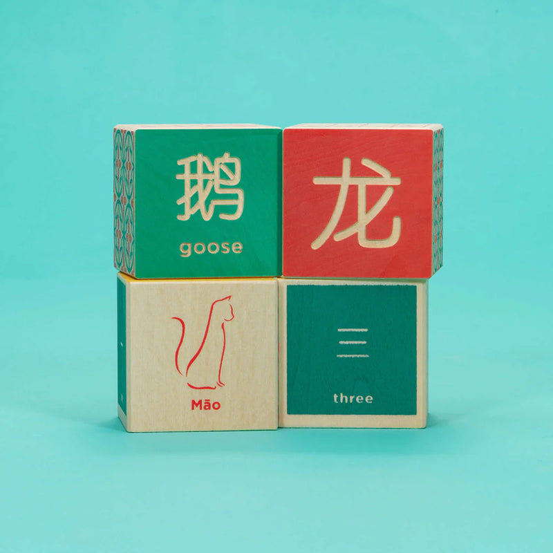 Language Blocks, Chinese