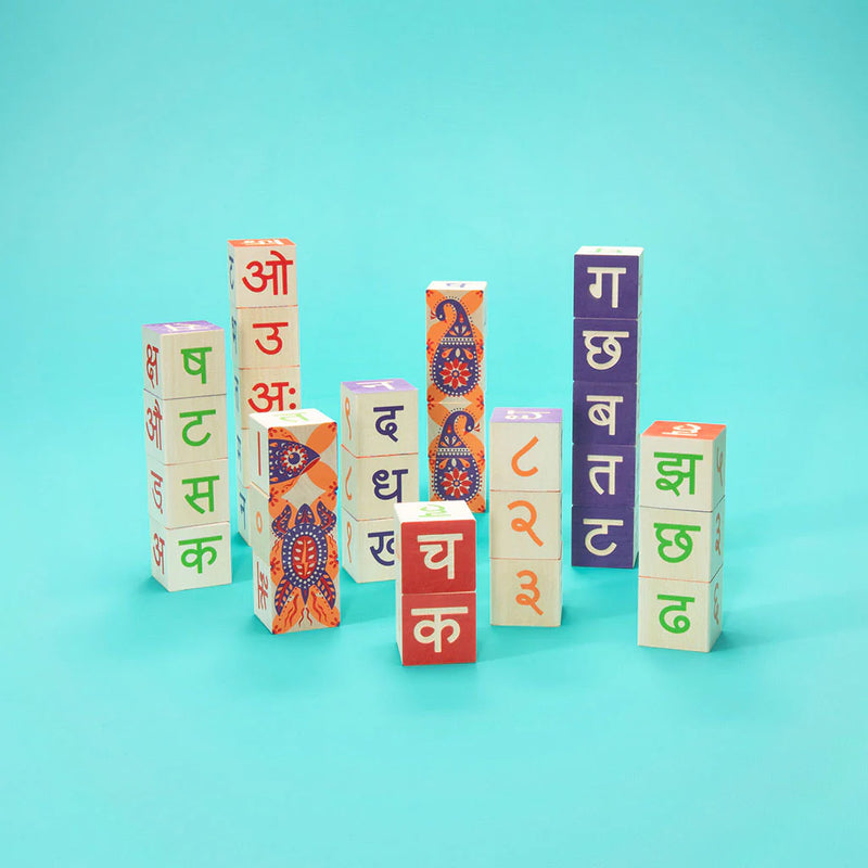 Language Blocks, Hindi