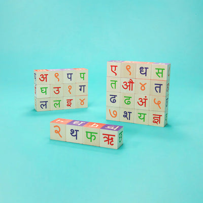Language Blocks, Hindi