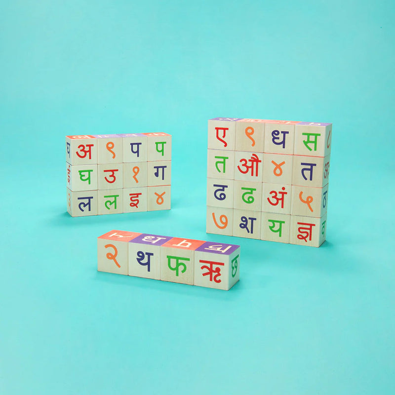 Language Blocks, Hindi