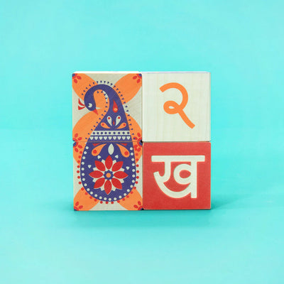 Language Blocks, Hindi