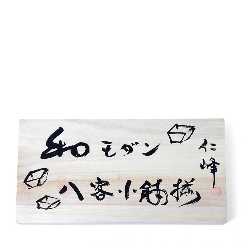 Miya, 3.25" Square Dish, Set of 8