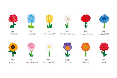 2026 Calendar - Flowers