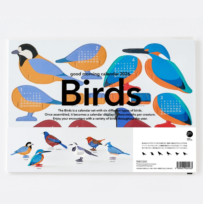 2026 Calendar - Birds