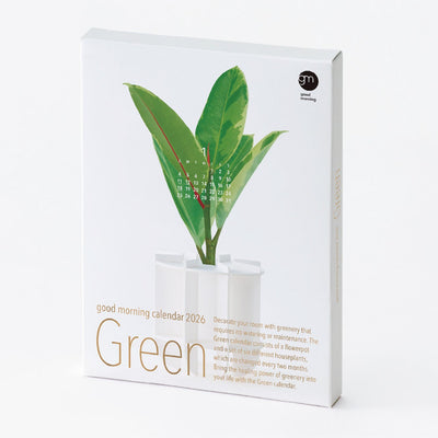 2026 Calendar - Houseplants