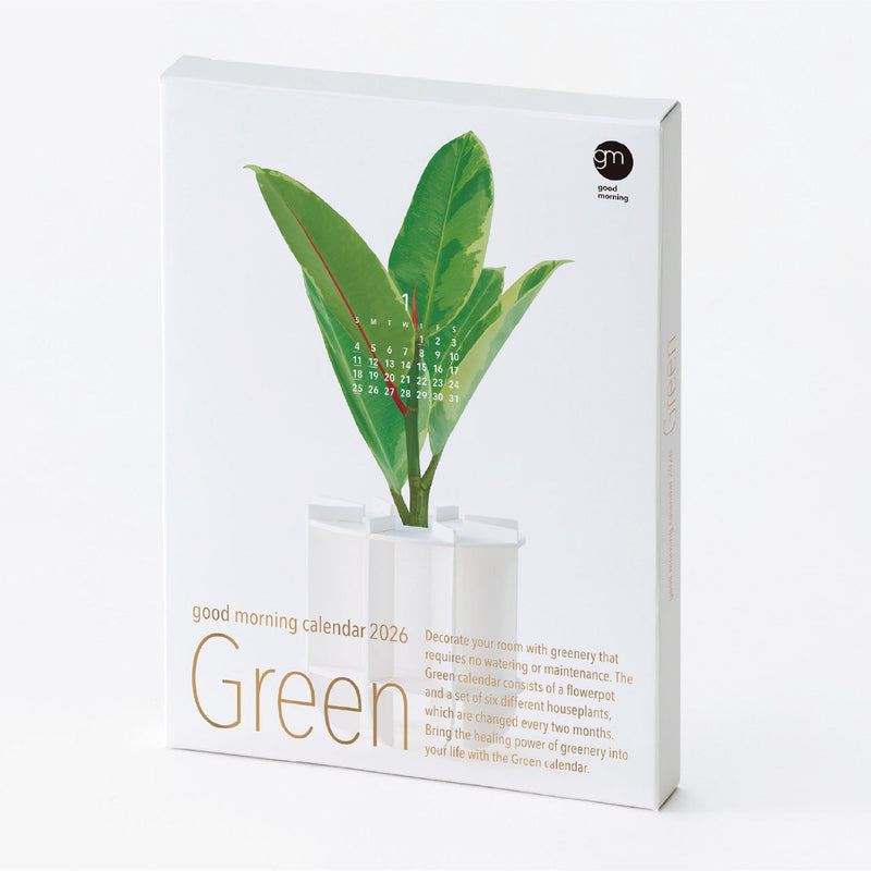 2026 Calendar - Houseplants