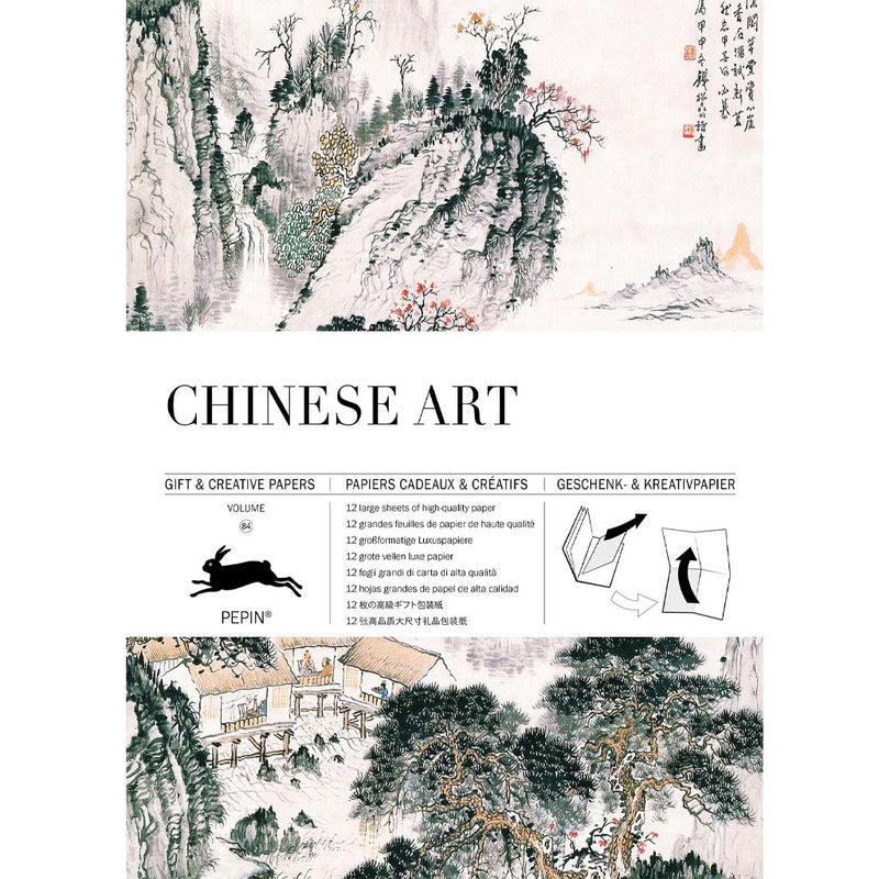 Pepin Press Chinese Art Gift and Creative Papers