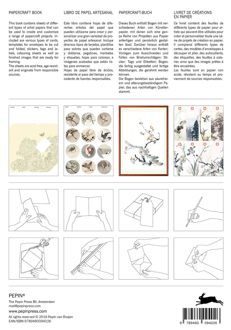 Pepin Press Japan Papercraft Book